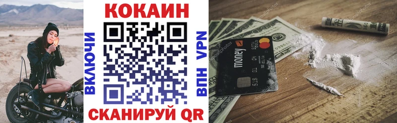 Cocaine 99%  Ленинск 