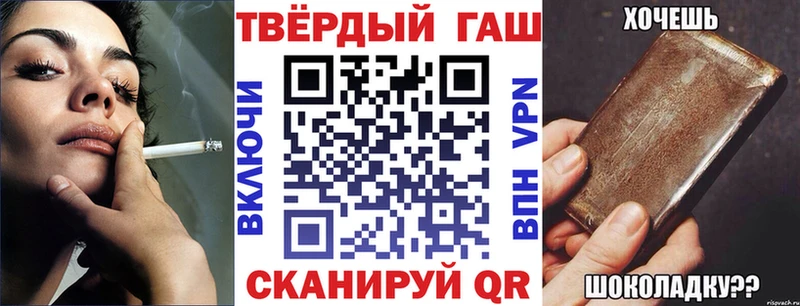 блэк спрут ONION  Ленинск  ГАШИШ 40% ТГК 