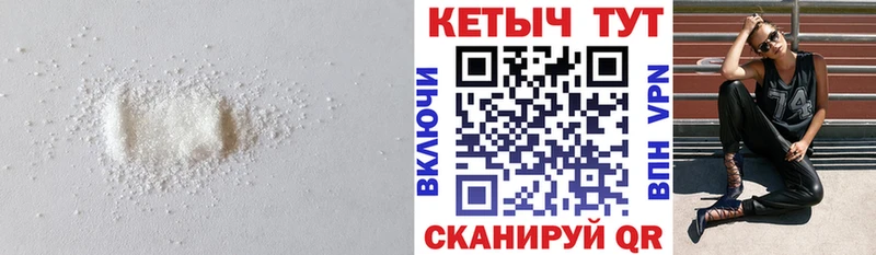 как найти закладки Ленинск Кетамин ketamine