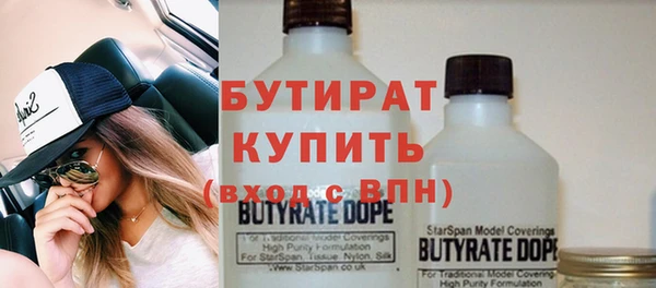 apvp Армянск