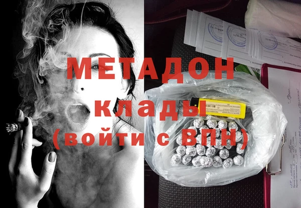 гашишное масло Аркадак