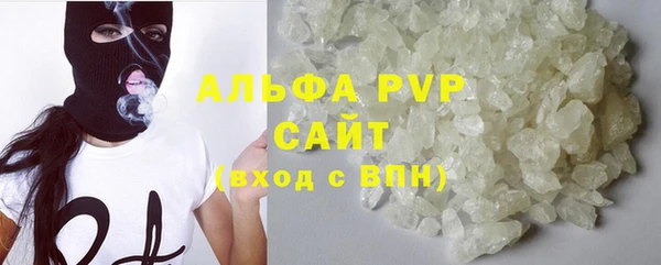а пвп мука Арсеньев