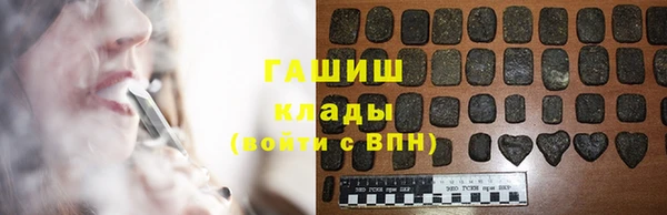 apvp Армянск
