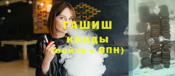 apvp Армянск