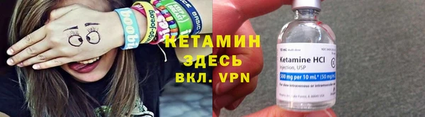а пвп мука Арсеньев