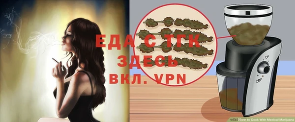 гашишное масло Аркадак