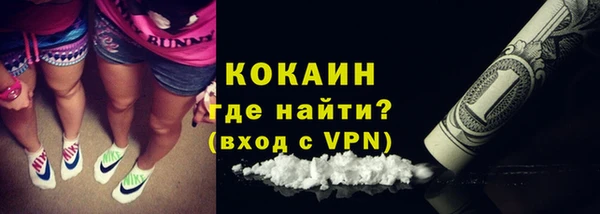 а пвп мука Арсеньев