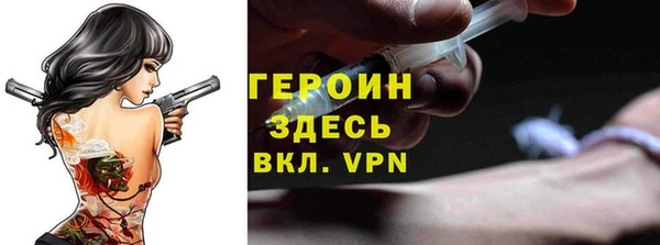 а пвп мука Арсеньев