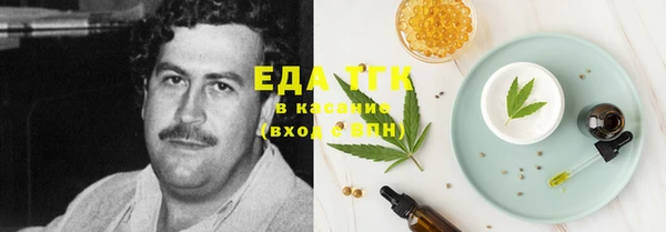 а пвп мука Арсеньев