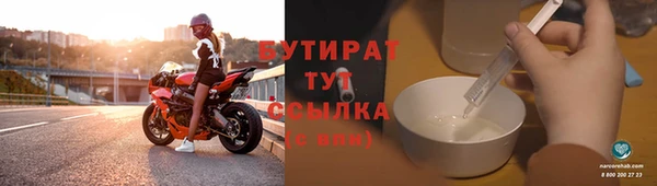 apvp Армянск