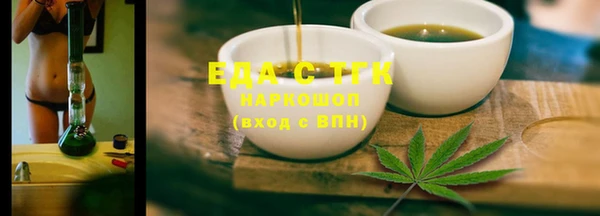гашишное масло Аркадак