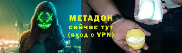 гашишное масло Аркадак