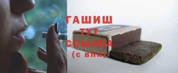а пвп мука Арсеньев