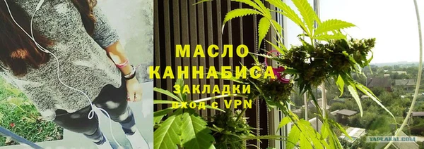 гашишное масло Аркадак