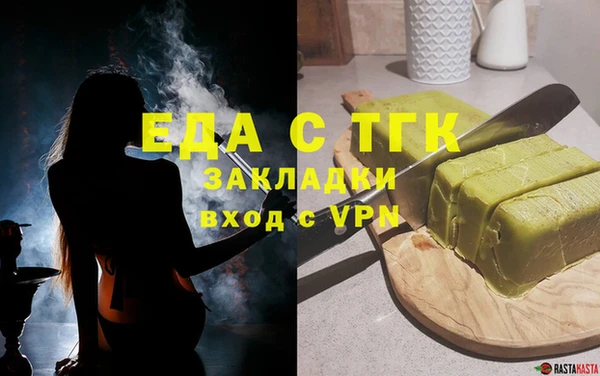 гашишное масло Аркадак