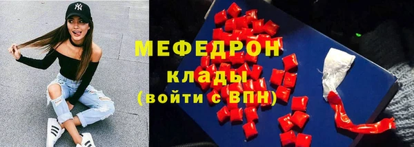 а пвп мука Арсеньев