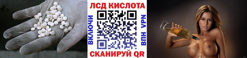 LSD-25 экстази кислота  даркнет сайт  Ленинск 