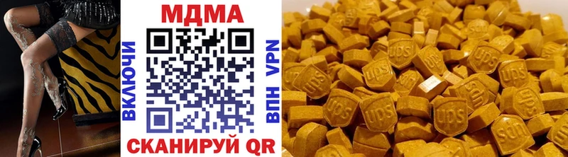 MDMA кристаллы  дарнет шоп  Ленинск 