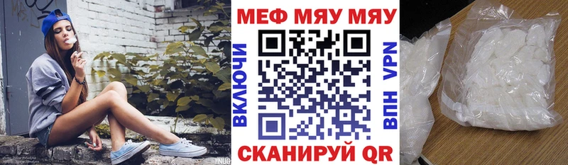 МЯУ-МЯУ мяу мяу  Ленинск 