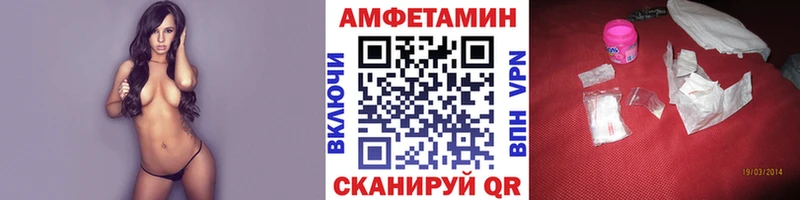 Первитин Methamphetamine  Ленинск 