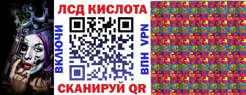 купить   Ленинск  Марки 25I-NBOMe 1,5мг 