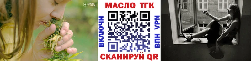 ТГК Wax  это как зайти  Ленинск 