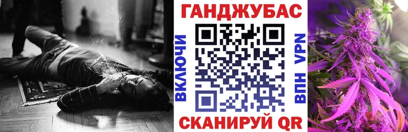 Каннабис White Widow Ленинск